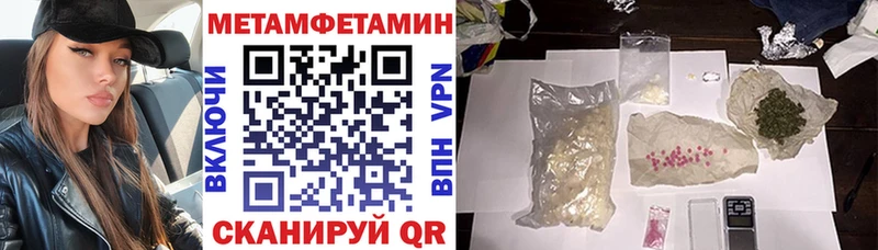АМФЕТАМИН VHQ Осинники