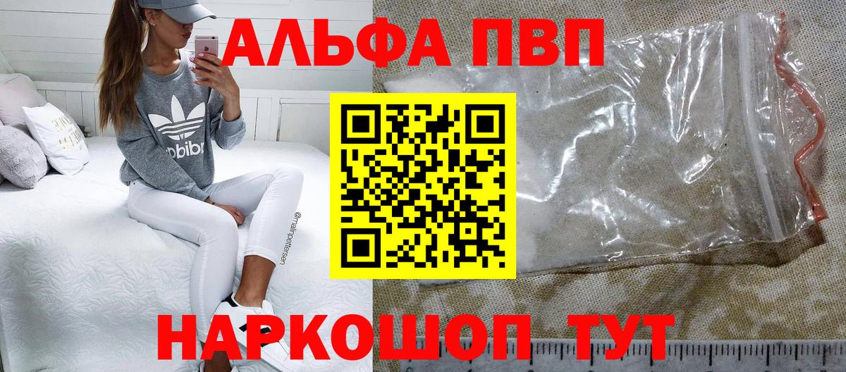 Конопля  Гашиш  Кокаин  Осинники  Мефедрон кристаллы  Вход с VPN  Канабис  Лсд 25 