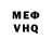 КЕТАМИН VHQ Muhd Khatami