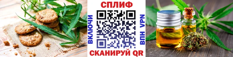 Canna-Cookies конопля  блэк спрут tor  Осинники 