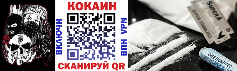 COCAIN Перу  наркотики  Осинники 
