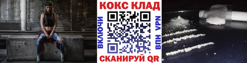 Кокаин Эквадор Осинники