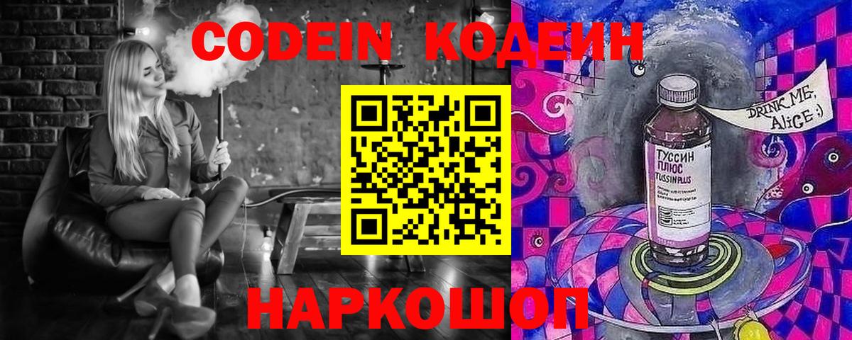  COCAIN Осинники