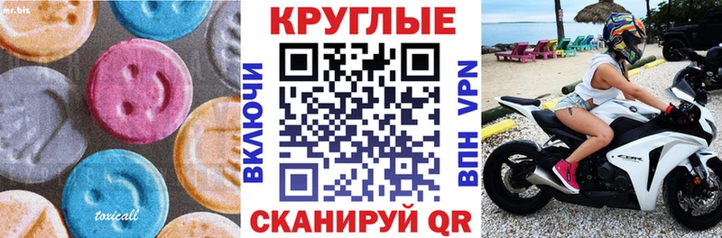 Ecstasy диски  закладки  Осинники 