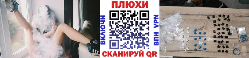 Гашиш VHQ shop как зайти Осинники