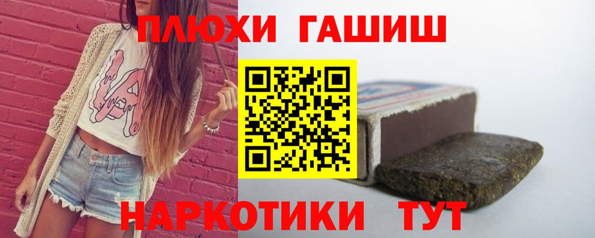 ГАШ  Гашиш AMNESIA HAZE  Осинники  Вход с VPN  ГАШ Изолятор 