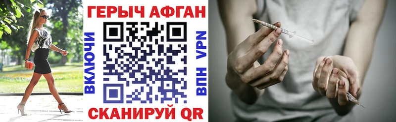 Героин Heroin  Осинники 