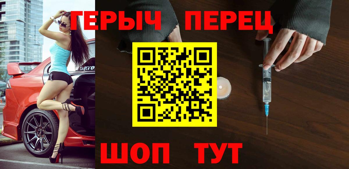 Осинники  Героин  Вход с VPN  Героин Афган 