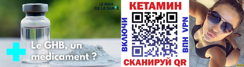 Кетамин VHQ  Осинники 