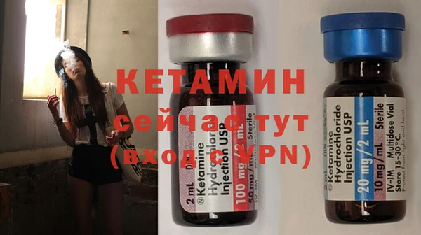 спиды Нефтекумск