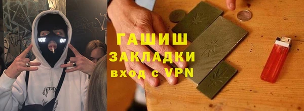 спиды Нефтекумск