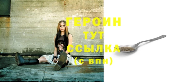 дистиллят марихуана Нея