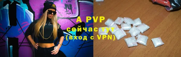 альфа пвп VHQ Надым
