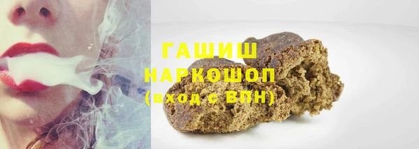 спиды Нефтекумск