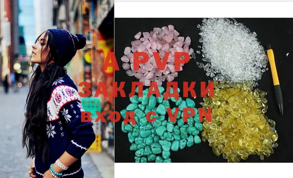 спиды Нефтекумск