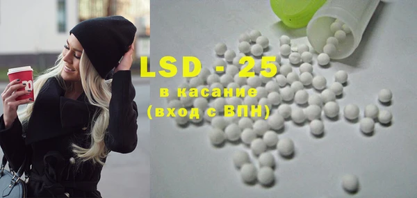 PSILOCYBIN Наволоки