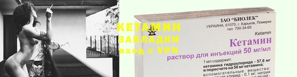спиды Нефтекумск