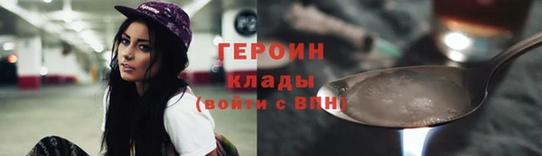 спиды Нефтекумск