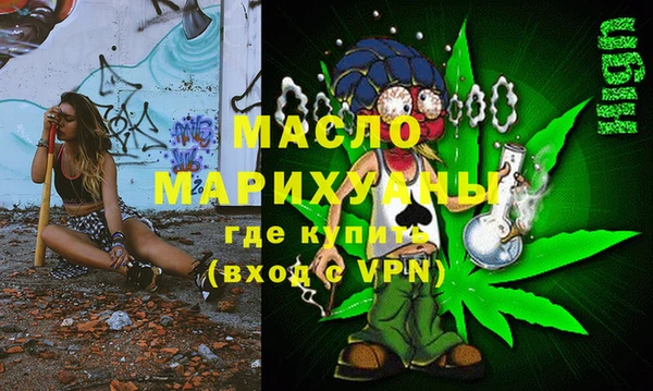 дистиллят марихуана Нея
