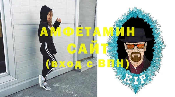 спиды Нефтекумск