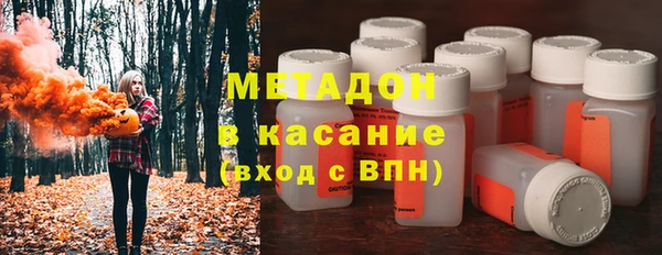 спиды Нефтекумск