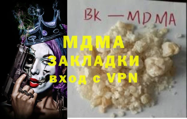 дистиллят марихуана Нея