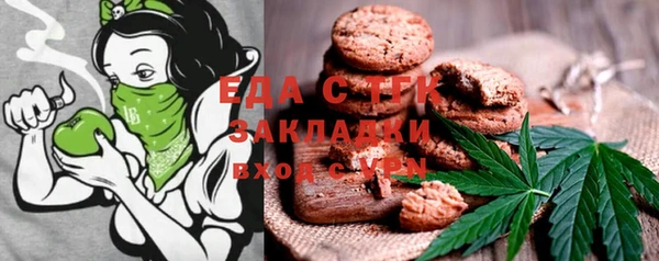 спиды Нефтекумск