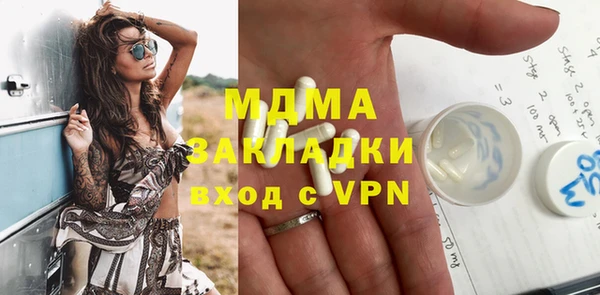 мефедрон VHQ Навашино