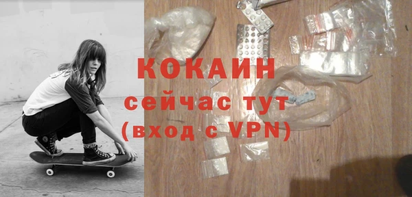 альфа пвп VHQ Надым