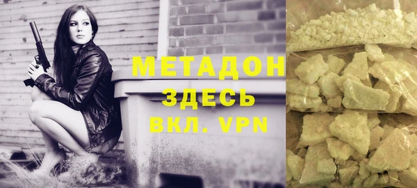 кокс Нефтегорск
