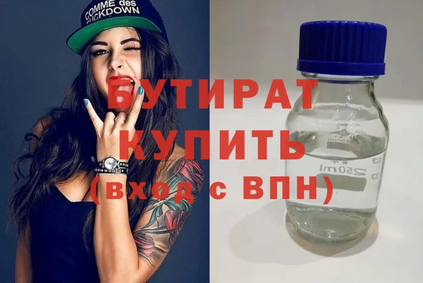 спиды Нефтекумск