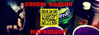 марки nbome Кингисепп