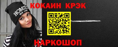 гашик Кинель