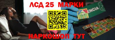 марки nbome Кингисепп