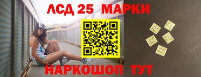 марки nbome Кингисепп