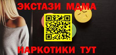 марки nbome Кингисепп