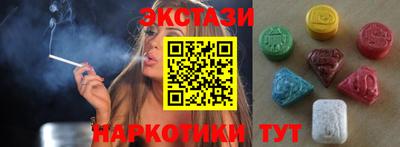 марки nbome Кингисепп