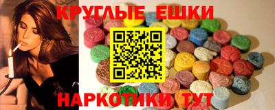 марки nbome Кингисепп
