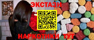 марки nbome Кингисепп