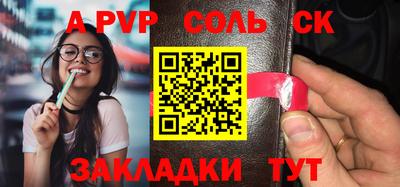 гашик Кинель