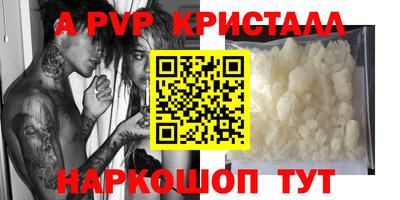 гашик Кинель