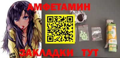 бутик Кумертау