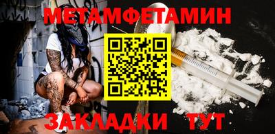 марки nbome Кингисепп