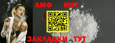 амфетамин Кимры