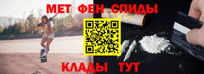 амфетамин Кимры