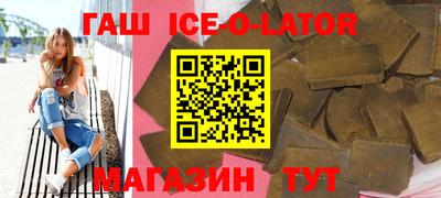 марки nbome Кингисепп