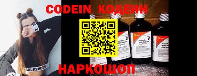 марки nbome Кингисепп