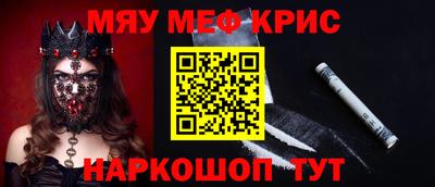 гашик Кинель