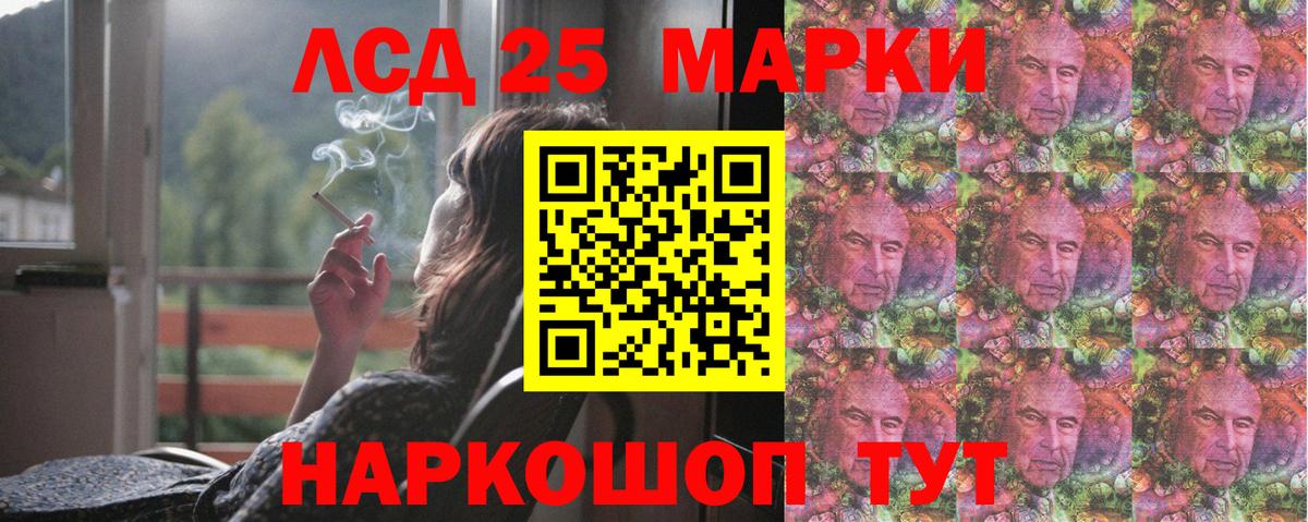 ЛСД экстази  Лсд 25 экстази ecstasy  Вход с VPN  Лсд 25 экстази кислота  Осинники 