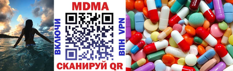 что такое   Осинники  OMG сайт  MDMA Molly 
